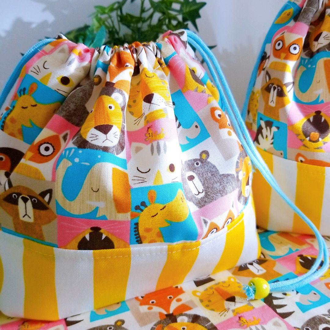 キリン ☆シマウマ ランチョンマット お弁当袋 コップ袋 ハンドメイド