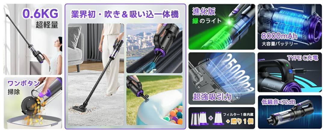 スティック掃除機 LED照明ライト コードレス 軽量