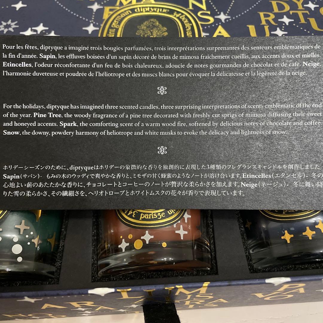 キャンドル diptyque