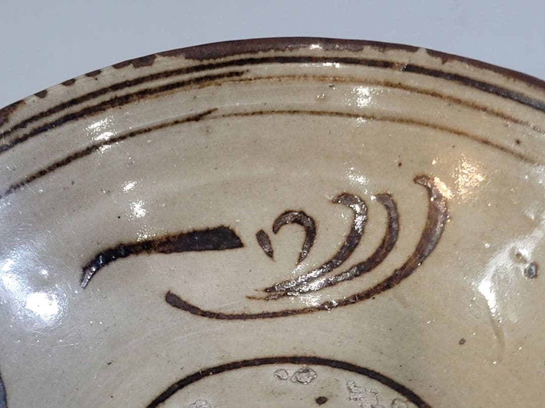 DT572 茶道具 馬目模様 絵高麗茶碗