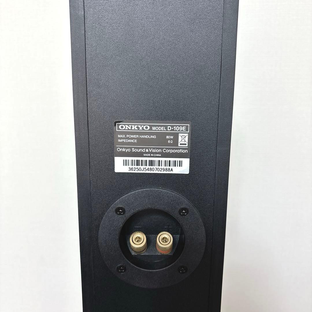 ONKYO D-109E トールボーイスピーカー