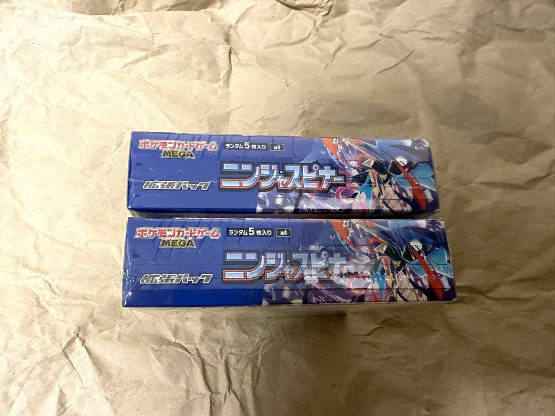 ポケモンカード　ニンジャスピナー　2BOX シュリンク付き未開封