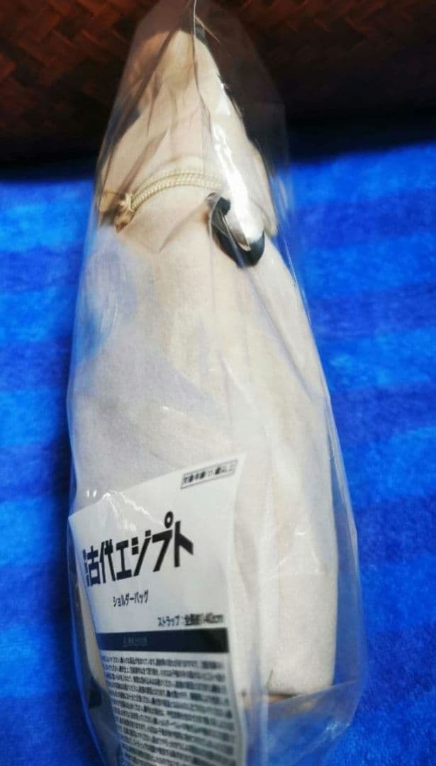 未使用　古代エジプト展限定　カノプス壺　ショルダーバッグ ポーチ