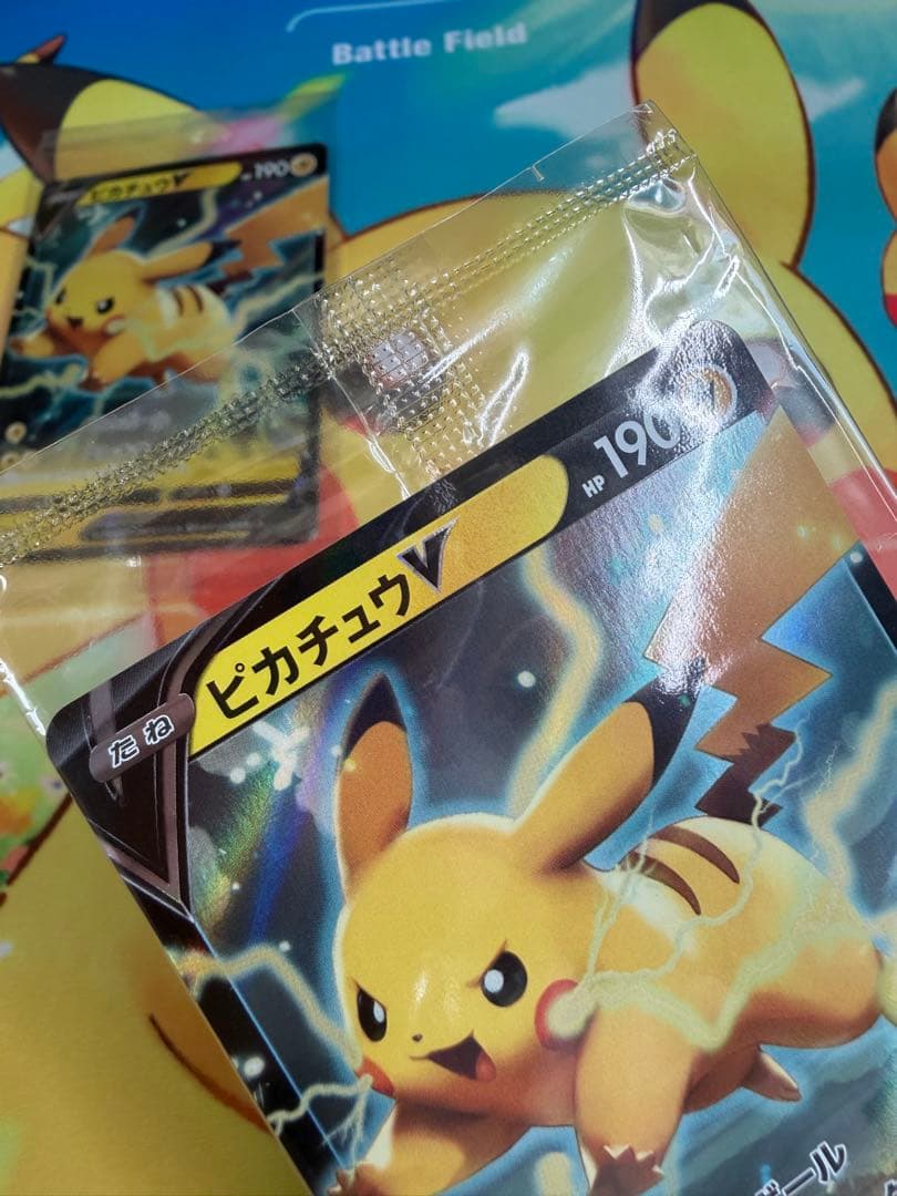 ポケモンカード ピカチュウ 121/S-P 未開封 プロモ 4枚