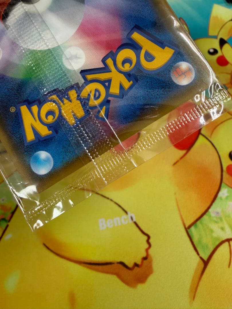 ポケモンカード ピカチュウ 121/S-P 未開封 プロモ 4枚