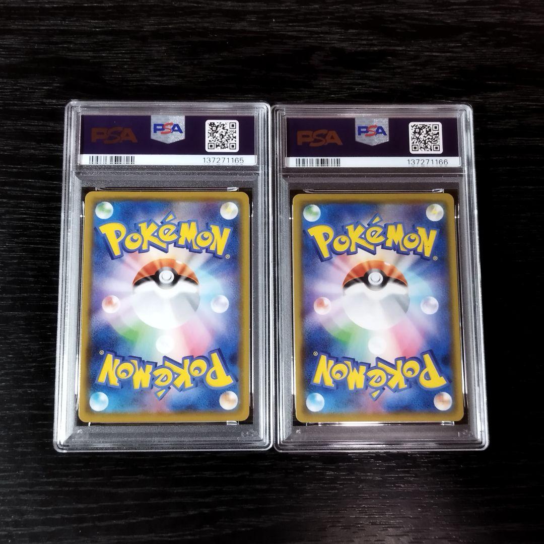 PSA10 ピカチュウV 25th 連番 2種セット ポケモン ポケカ