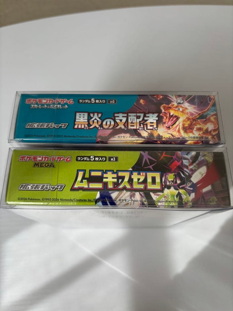 あ*ー様 ポケモンカード　黒煙の支配者、ムニキスゼロ BOXシュリンク付き