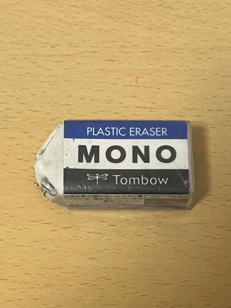 消しゴム