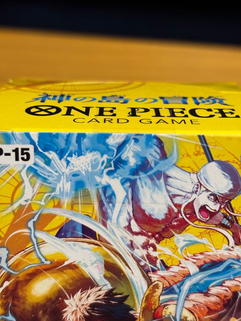 海*斗様 神の島の冒険　新品未開封テープ付き