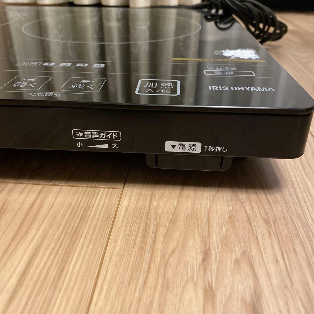 IH コンロ