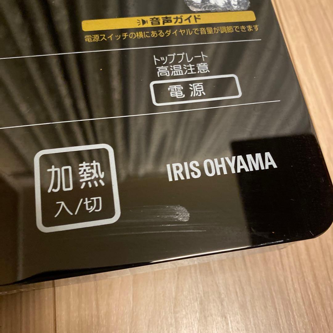 IH コンロ
