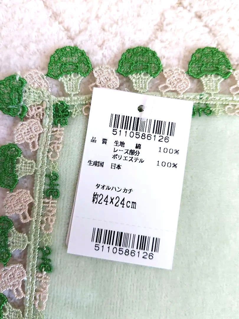 ✨新品未使用品✨近沢レース最新タオルハンカチセット