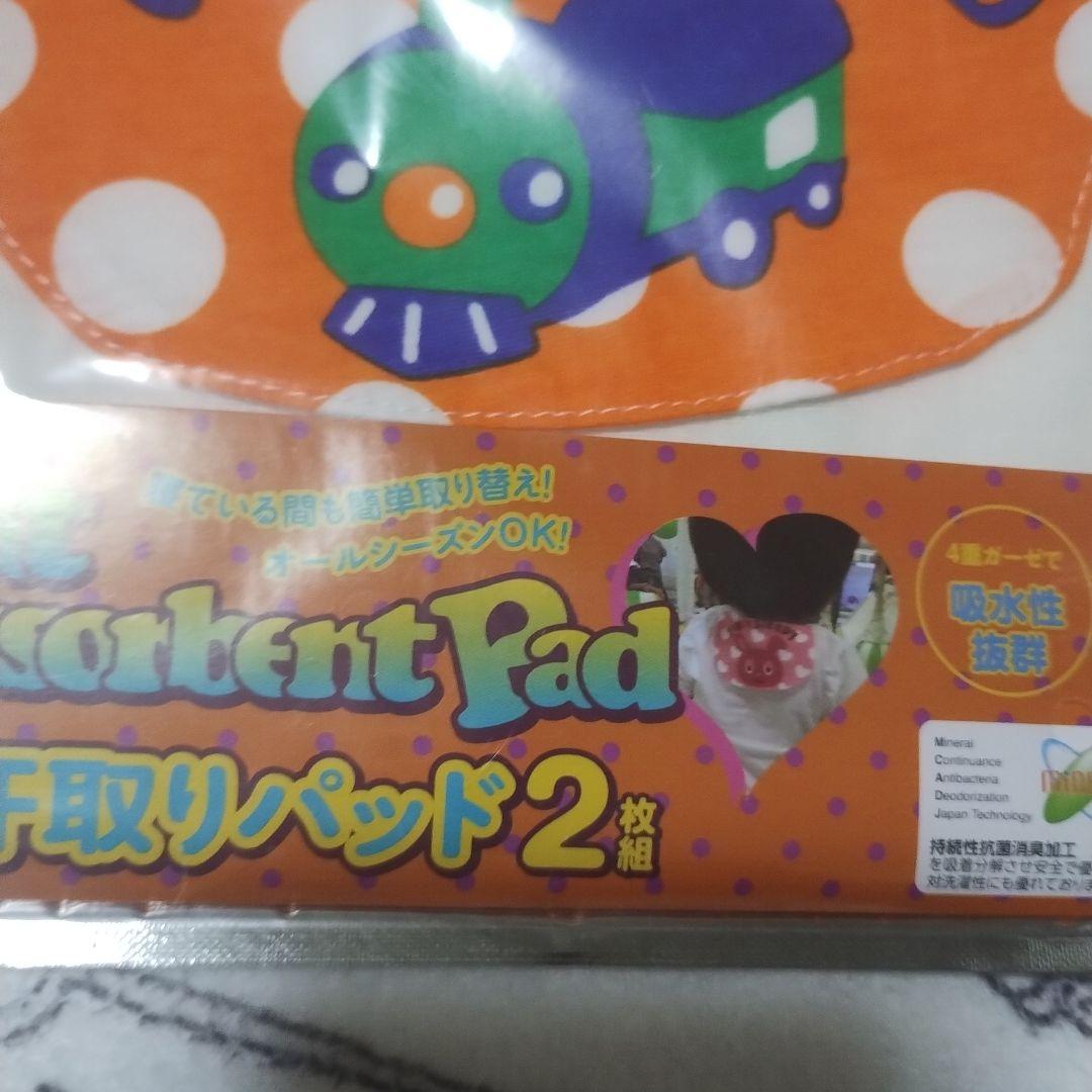 汗とり パッド