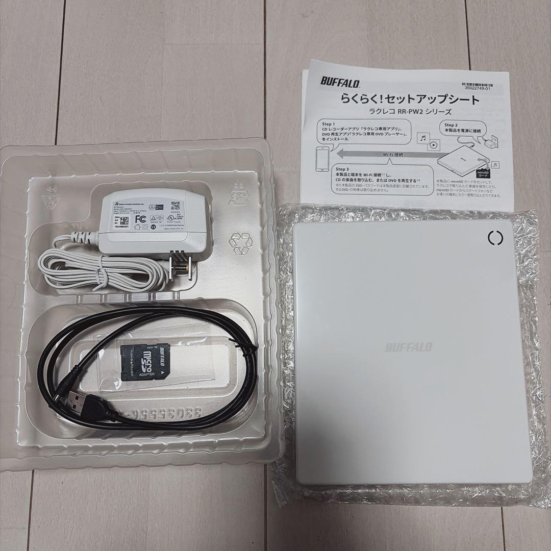 BUFFALO RR-PW2 ホワイト CD/DVD再生機