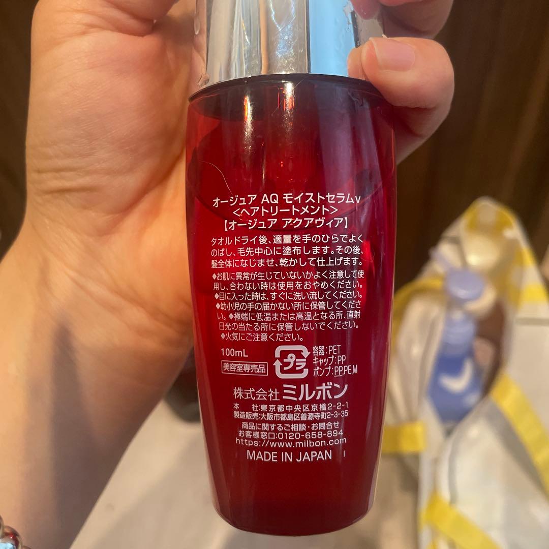 桜*u様 Aujua IM シャンプー & G ヘアトリートメント 、ヘアオイル