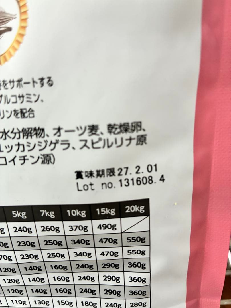 ELMO リッチインチキン ドライフード ドッグフード 3kg×2袋　幼犬