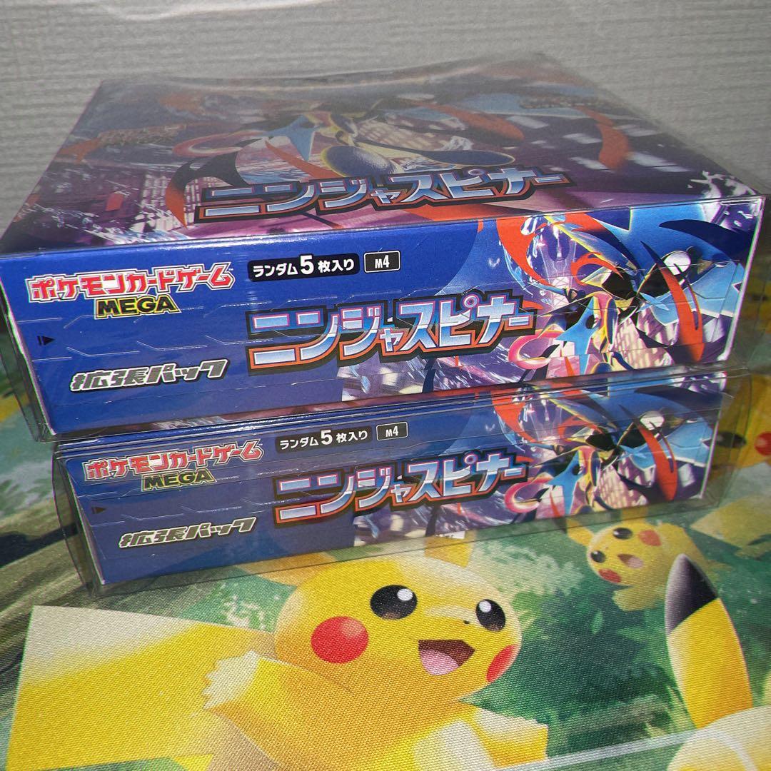 【新品未開封】ニンジャスピナー　シュリンクなしBOX /2個セット