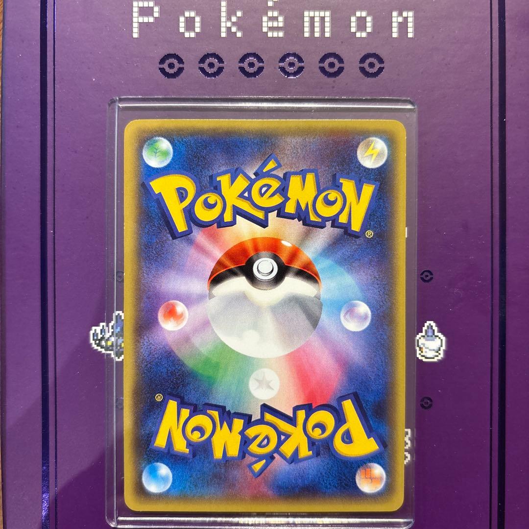 ピカチュウ 018/072 20th ポケモンカード　20周年記念