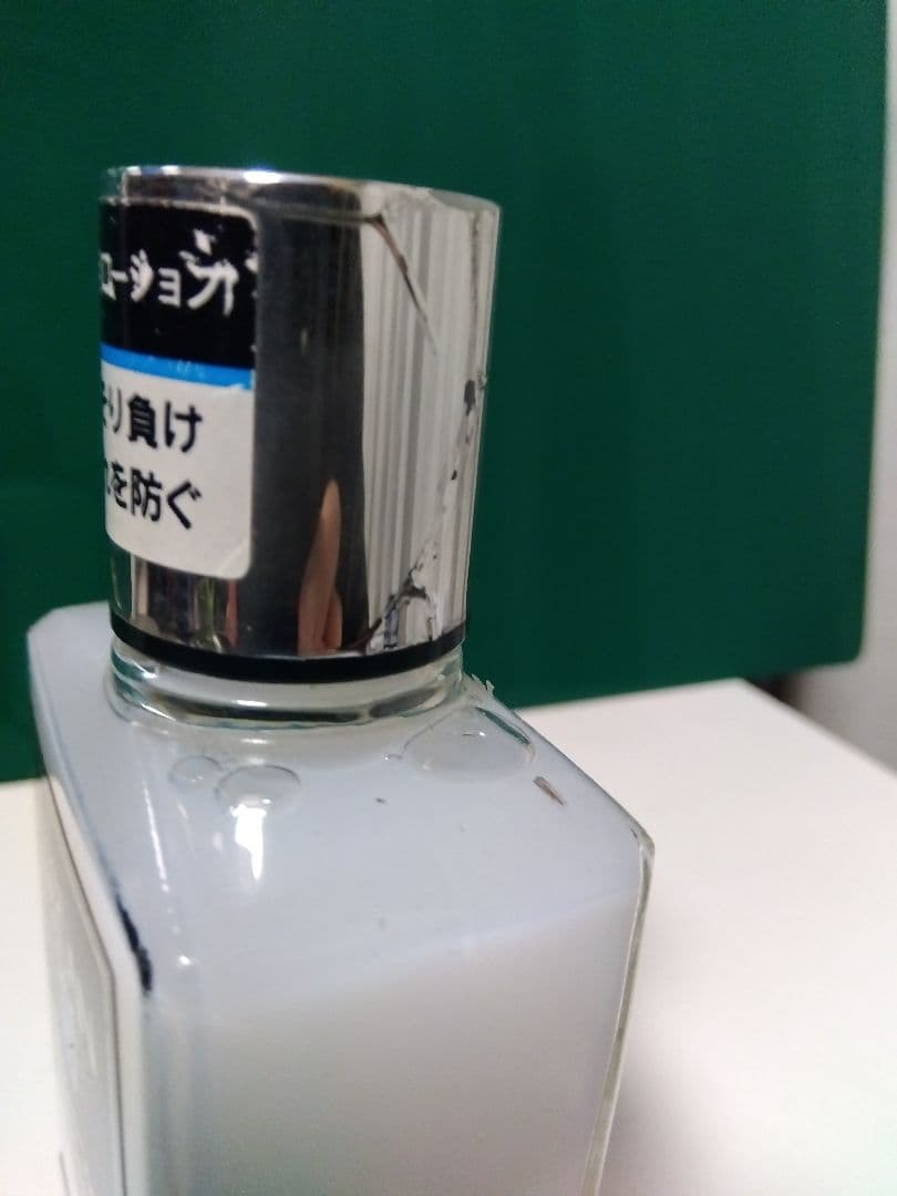 カネボウ　バルカンⅡ VALCAN II スキンコンディショナー　140ml