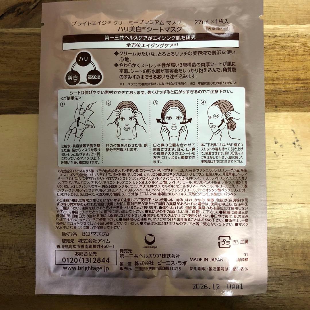 ペンギン様