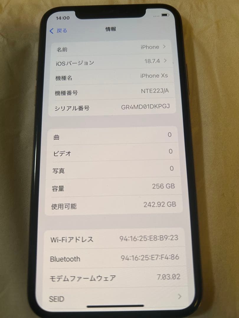 【美品】Apple iPhone XS ゴールド 256GB★明日まで値下げ