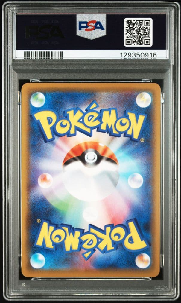 PSA10 ピカチュウ 001/028