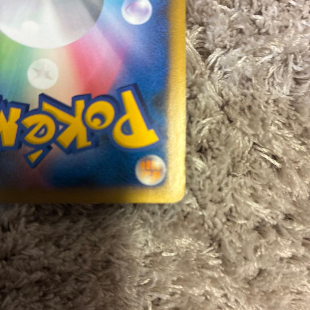 ポケモンカード　ヤドン 028/L-P ドミノピザ