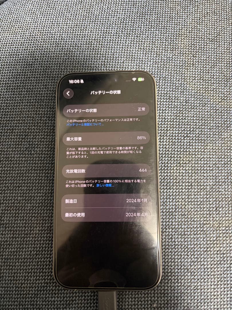 iPhone 15 pro ナチュラルチタニウム　simフリー