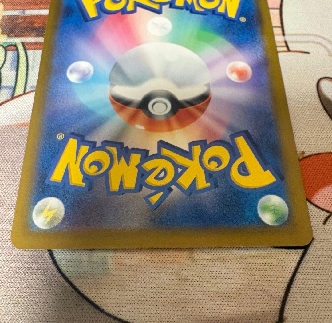 ジ*ン様 ポケモンカード ロケット団のミュウツーex SAR その他 SAR A