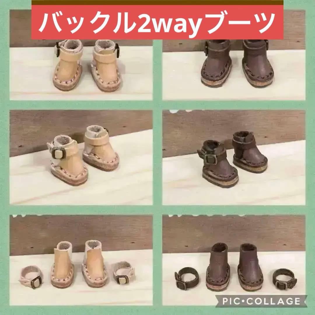 オビツ11 ねんどろいどどーる dayuanbao シチリアの追憶 靴