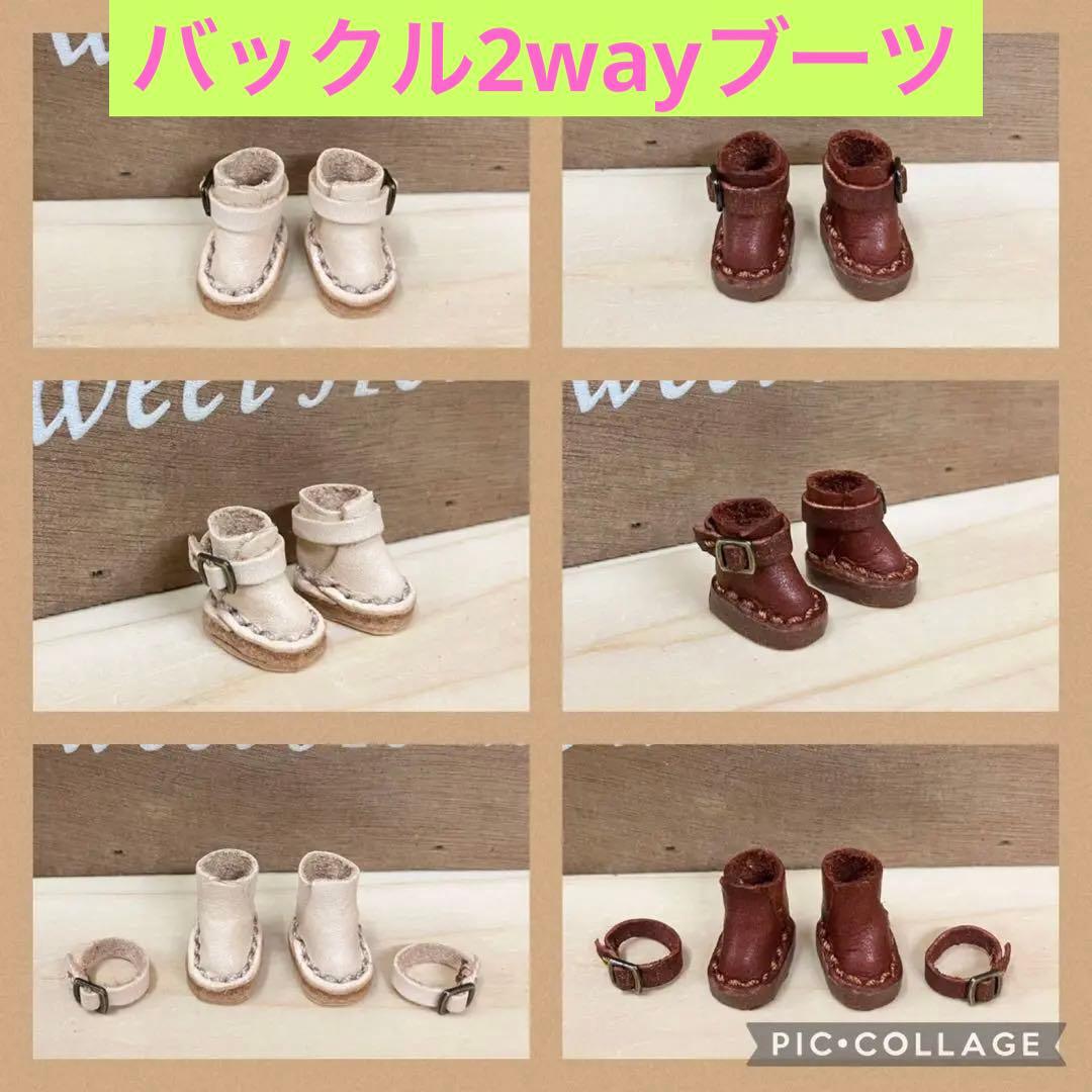 オビツ11 ねんどろいどどーる dayuanbao シチリアの追憶 靴