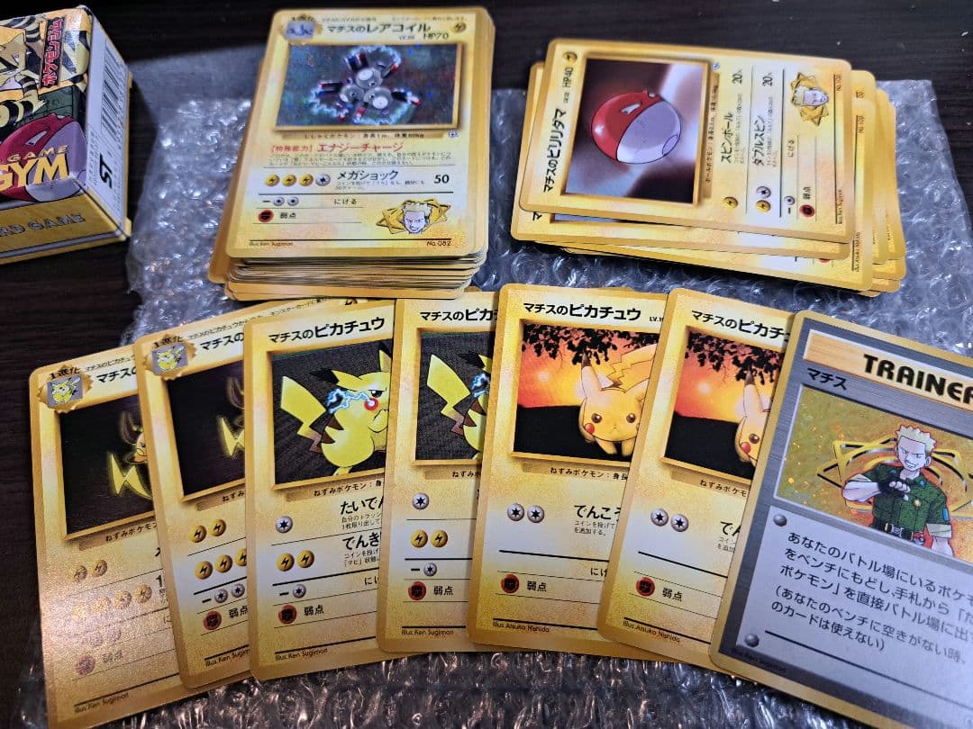 ポケモンカード　ポケモンジム　クチバシティジム　マチス　デッキ　セット