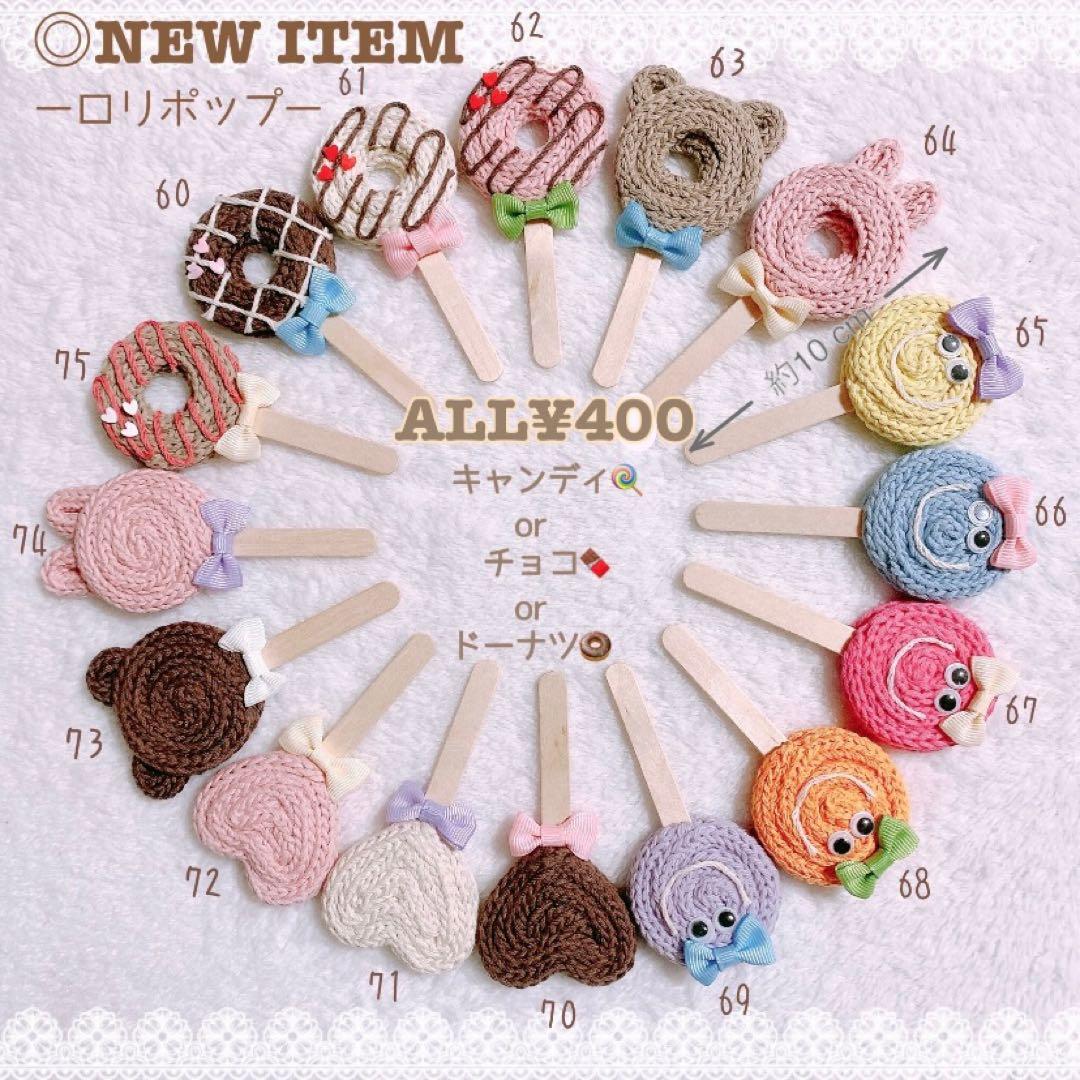 coco ページ