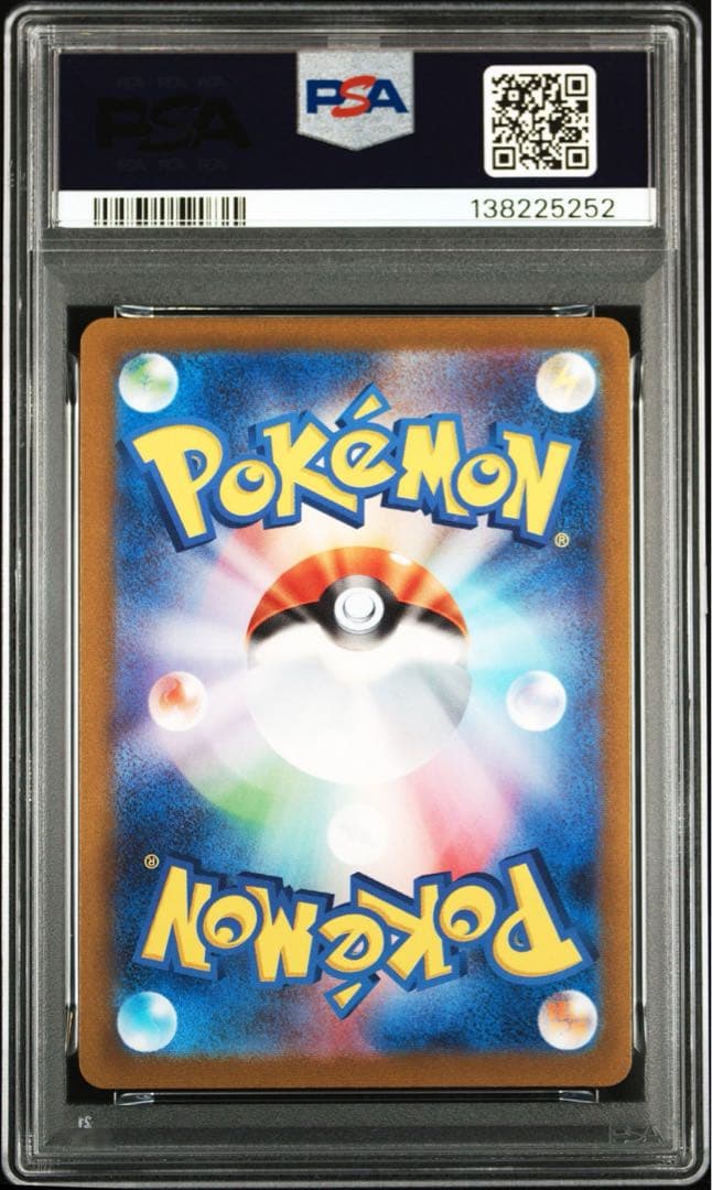 PSA10 ブイズ nagaba 長場 プロモ 9連番