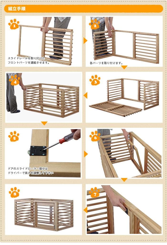 柵 犬 猫 ゲージ 拡張可能 小型 中型 フェンス LLサイズ ブラウン