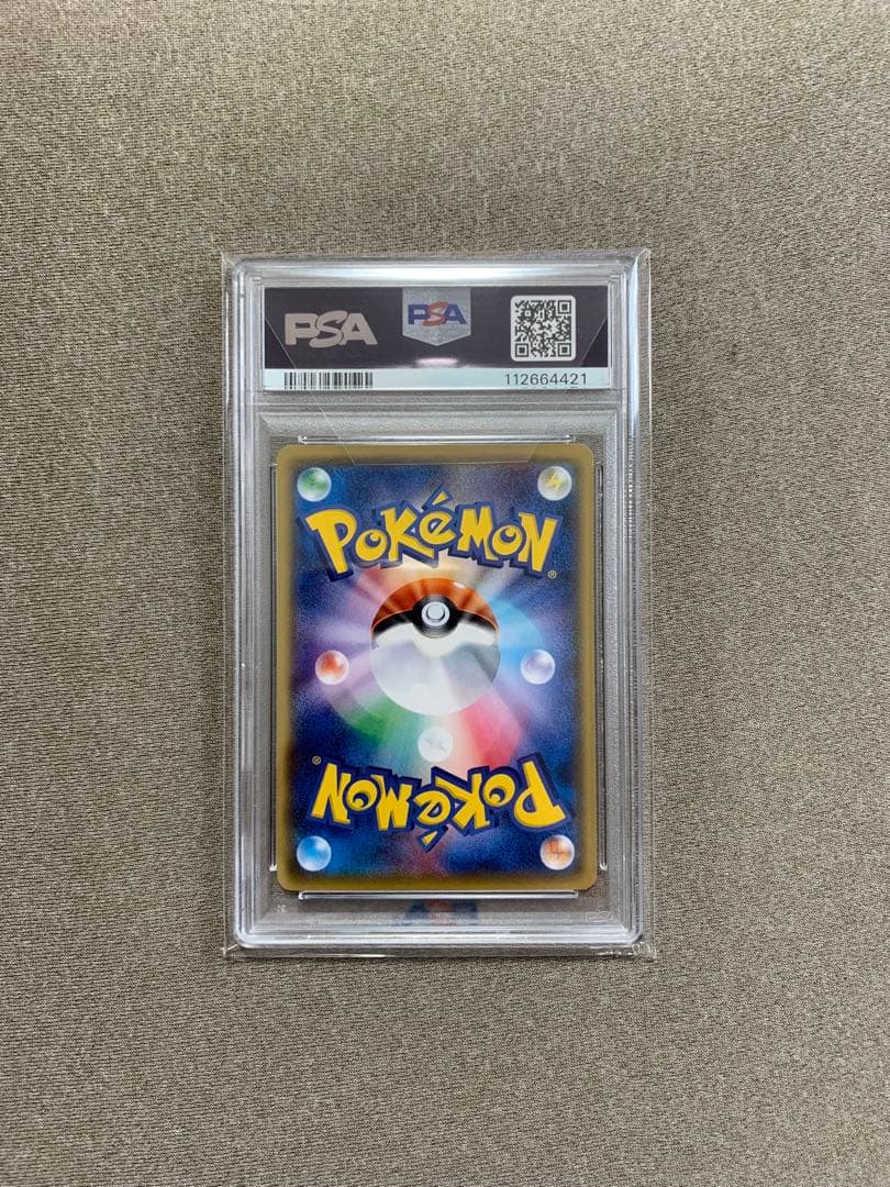 サトシのピカチュウ PROMO SM-Pプロモカード PSA10