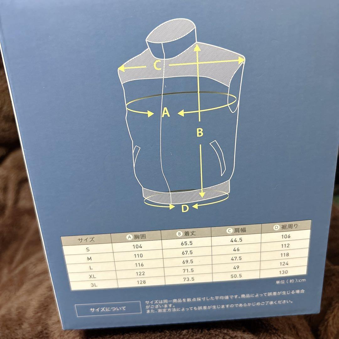 アイリスオーヤマ クールウェアベスト