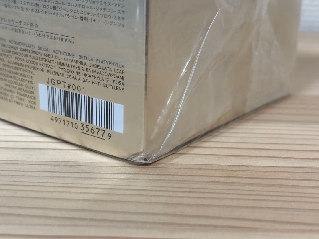 コスメデコルテAQ フェイスパウダー N 001 新品未開封