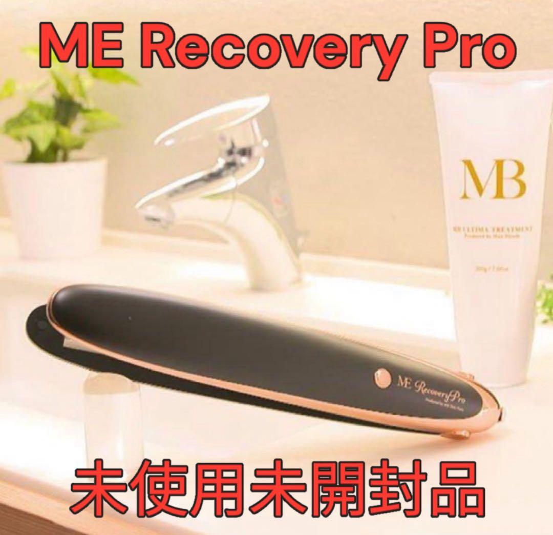 【未使用品】ME リカバリープロ 髪質改善トリートメント付