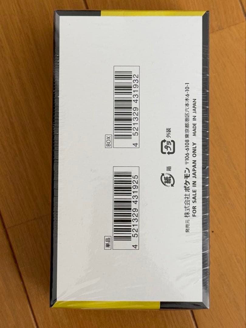 [新品・シュリンク付き]ポケモンカードゲーム MEGA ドリームex BOX