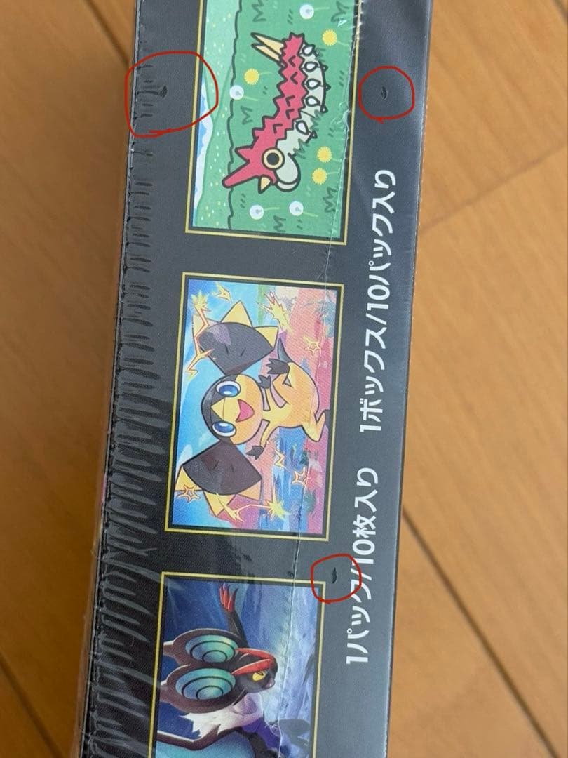 [新品・シュリンク付き]ポケモンカードゲーム MEGA ドリームex BOX
