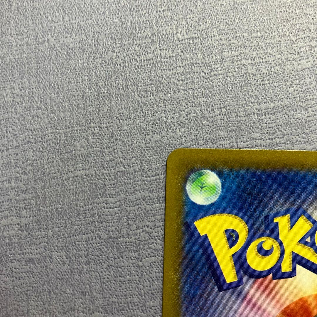 ギラティナV SA ポケモンカード ロストアビス