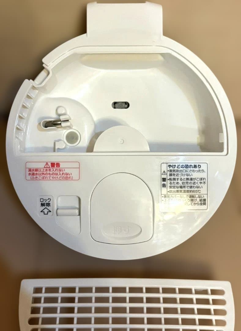象印マホービン 加湿器 スチーム式 3.0L ホワイト EE-RR50-WA