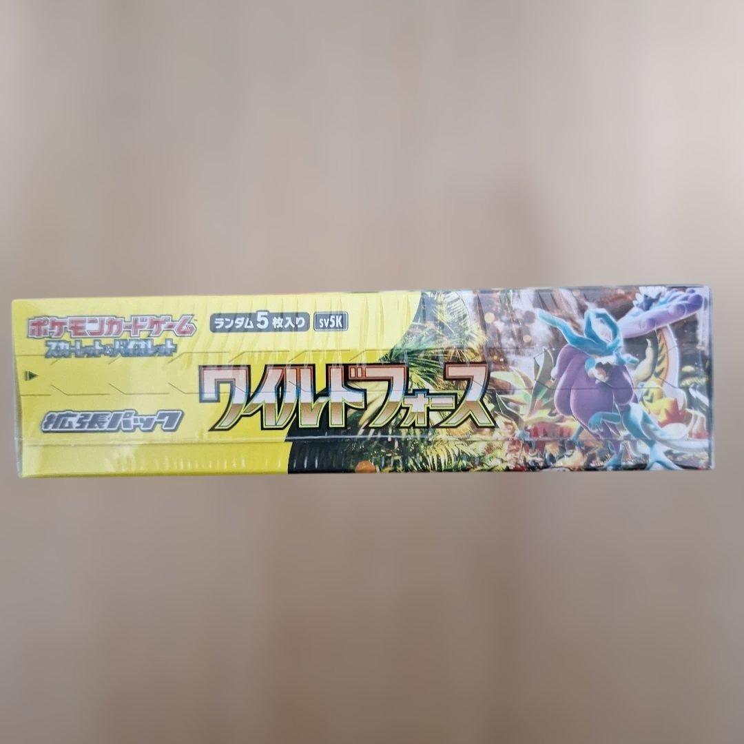 ポケモンカードゲーム ワイルドフォース 1BOX