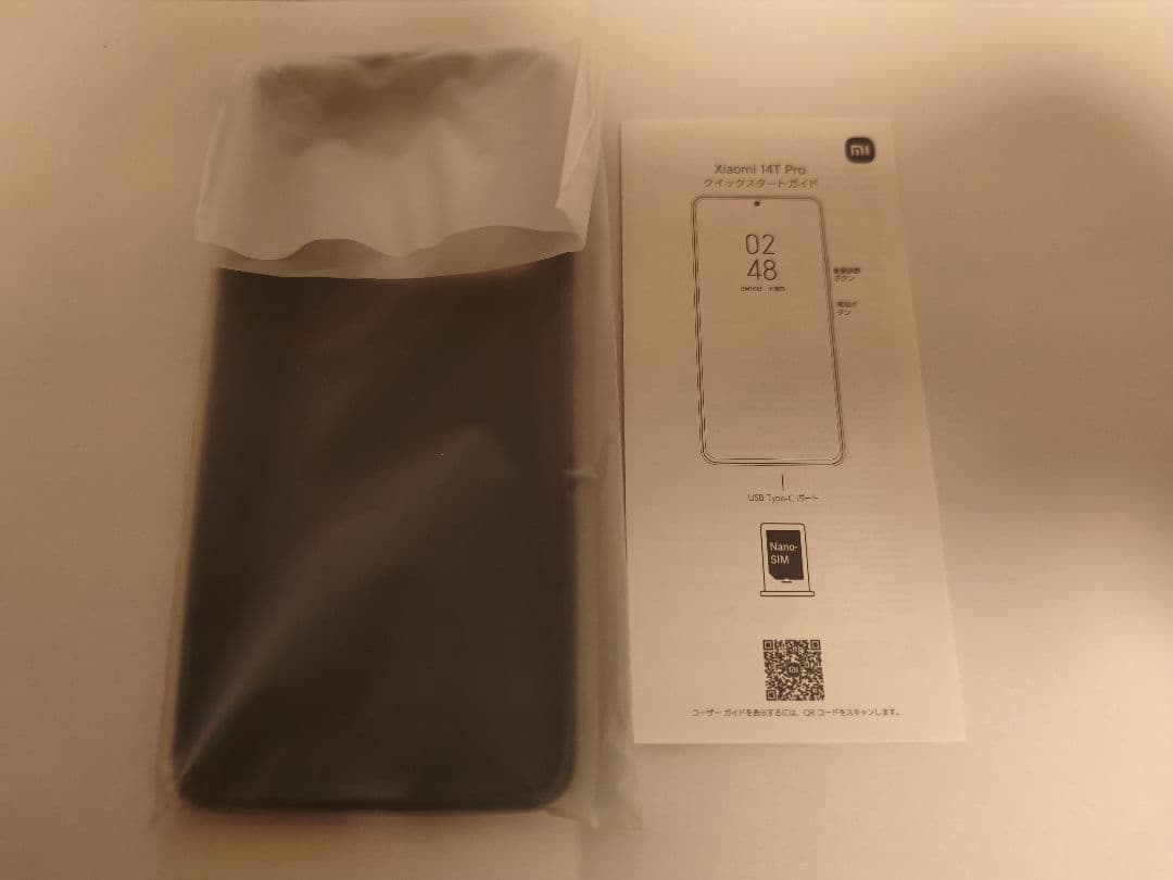 Xiaomi 14T PRO 256GB チタンブルー SIMフリー