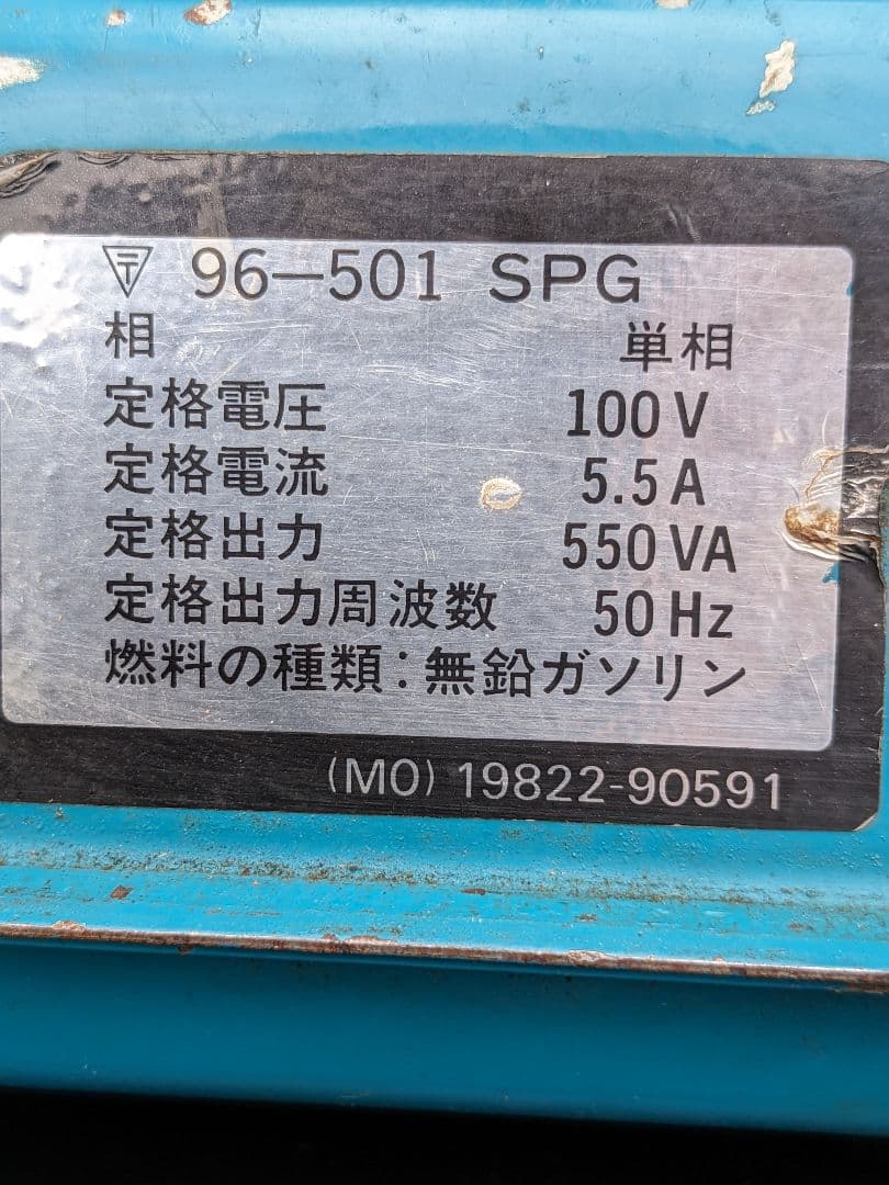 SUZUKI　SX650RⅡ 発電機。