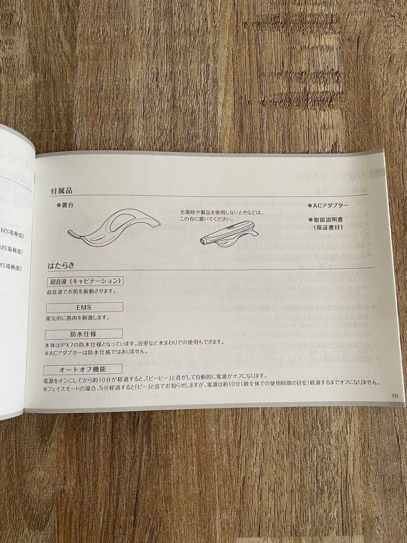 【美品】YA-MAN キャビスパ360