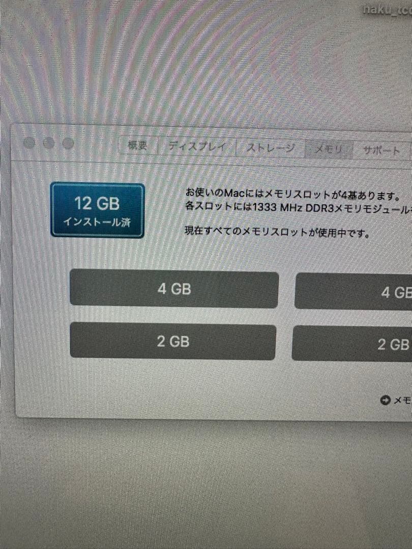 期間限定価格 27インチ iMac 2011mid メモリ12GB　HDD1TB