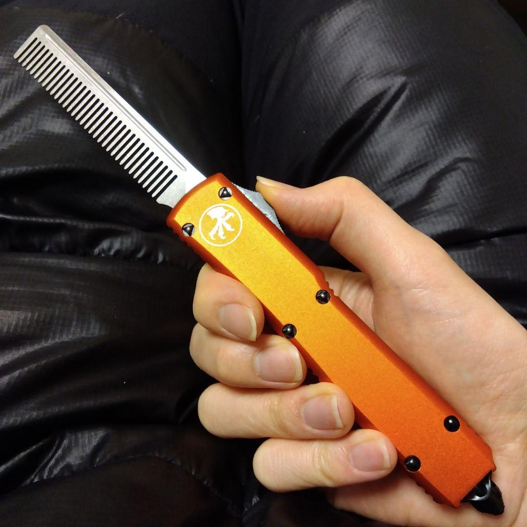 【新品】Microtech飛び出し櫛