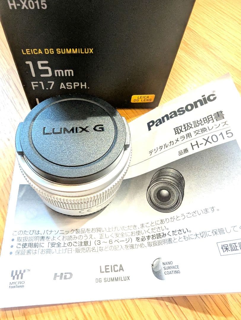 PanasonicSUMMILUX15mm/F1.7H-X015レンズ シルバー